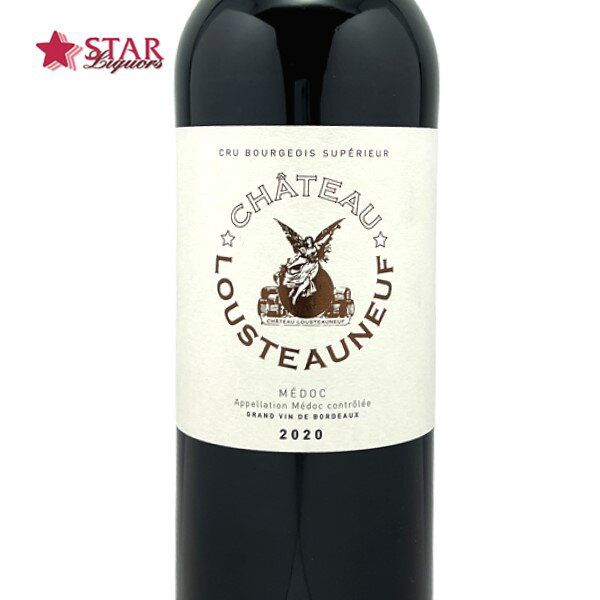 シャトー ラストゥーヌフ 2020Chateau Lousteauneuf 2020ワイン/赤ワイン/750ml/フランス/ボルドー/メドック地区/フランスワイン/ボルドーワイン/メドック地区ワイン/ボルドー赤ワインメドック地区/赤ワイン//ギフト/ギフトワイン 御中元 暑中御見舞 star-10006916 スターリカーズ楽天市場店 サンプル画像3