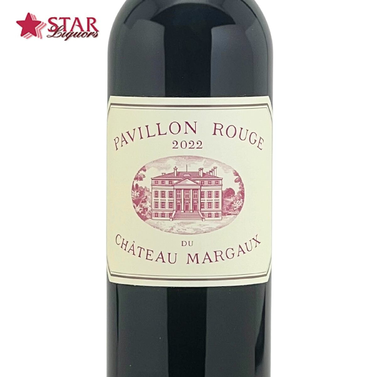 スターリカーズ楽天市場店のパヴィヨン　ルージュ　デュ　シャトー　マルゴー 2022 Pavillon Rouge du Ch Margaux 2022 フランス 750ml 赤ワイン AOC マルゴー メドック1級/5大シャトー フルボディ ボルドー 御中元 暑中御見舞 残暑御見舞 帰省お土産｜アングル3