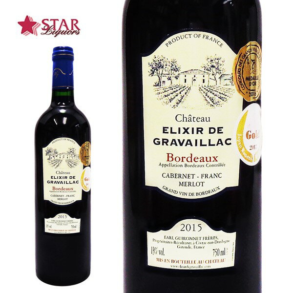 シャトー エリクシール ド グライバイヤック Ch.Elixir de Gravaillac 赤ワイン 750mlフランス/ボルドー/AOCボルドー 直輸入ワイン ギフトワイン 誕生日祝 メダル受賞ワイン ゴールドメダル受賞 受賞ワイン ギフト 父の日 お中元