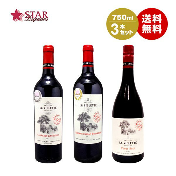 沖縄以外送料無料 メダル受賞赤ワイン3本 セット 750ml×3本赤ワイン フランスワイン テーブルワイン 赤 サクラアワード 金賞 受賞 カベルネ ソーヴィニヨン グルナッシュ シラー ムールヴェードル ピノ ノワール WINE ギフト ワインセット ワイン 誕生日 父の日