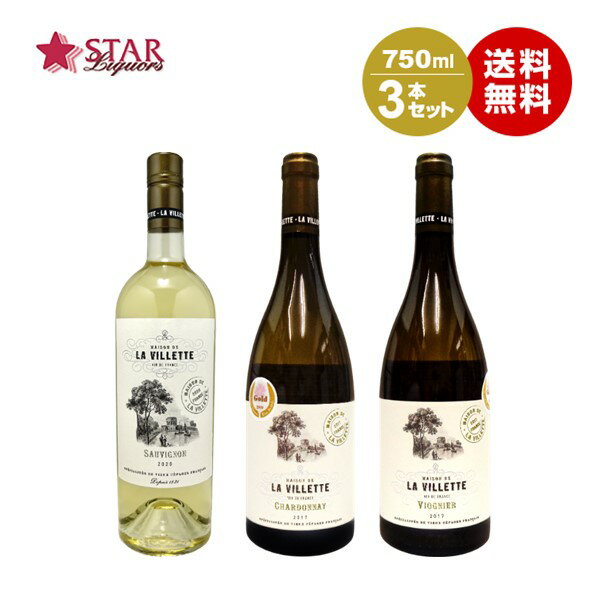 フランスワイン 沖縄以外送料無料 メダル受賞白ワイン3本 セット 750ml×3本白ワイン 飲み比べセット フランスワイン テーブルワイン サクラアワード 金賞受賞 ソーヴィニヨン ブラン シャルドネ ヴィオニエ WINE 御祝 ギフト ワインセット 誕生日祝 ワイン 誕生日 父の日 お中元