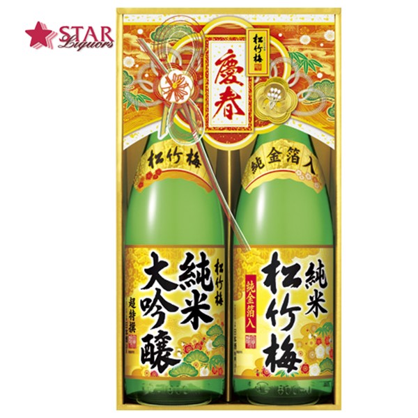 お歳暮お酒松竹梅純米大吟醸・金箔純...