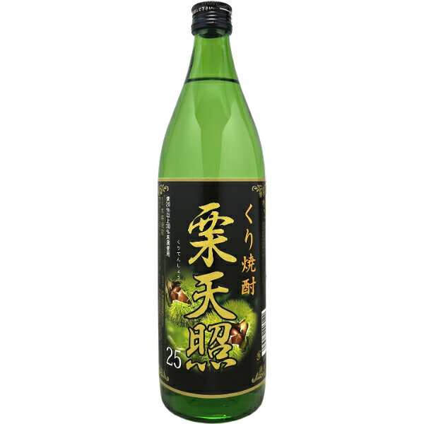 焼酎飲み比べ 宮崎焼酎 栗天照900ml 雲海...の紹介画像2