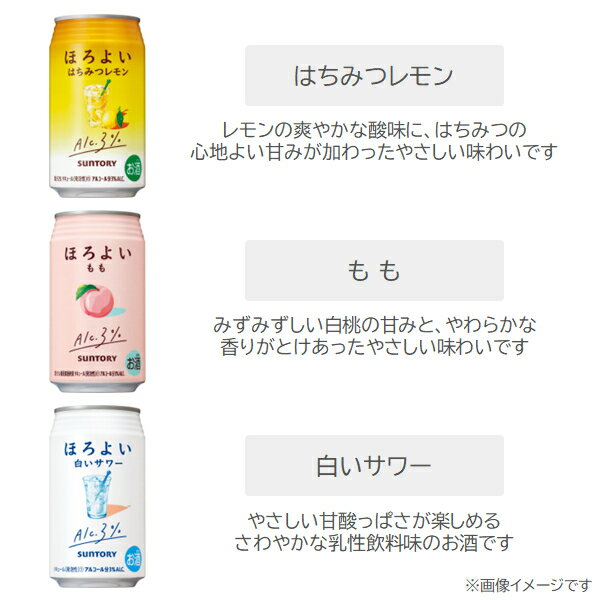 【送料無料】 サントリー −196℃ ストロングゼロ ダブル完熟梅 ALC9％ 500ml×24本 1ケース 24本