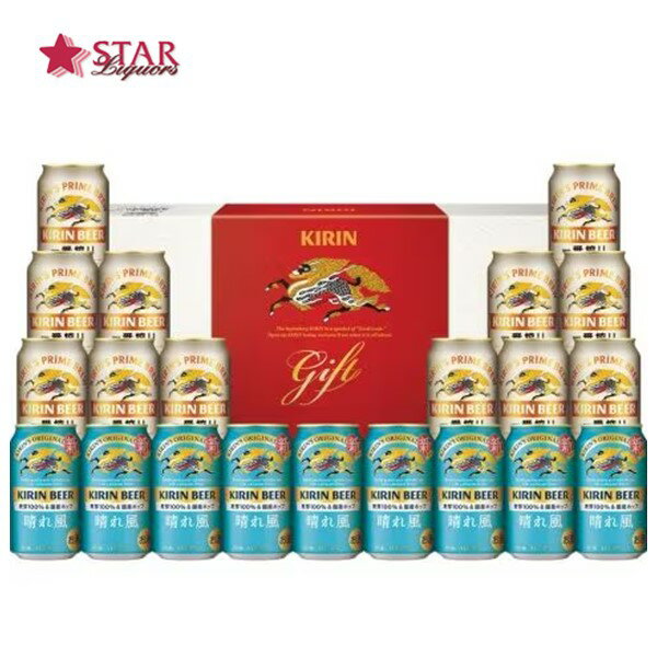 乐天商城 - 24 キリン 一番搾り 晴れ風 飲みくらべセット K−IH52026年プレゼント 夏ギフト ビール 缶ビール キリンビール 御供 御祝 御礼 仏事 ビール贈答品 贈答品 ビールギフト 沖縄以外送料無料 御中元ビールギフト お中元キリンビール 御供 お供え 粗供養 供養 父の日