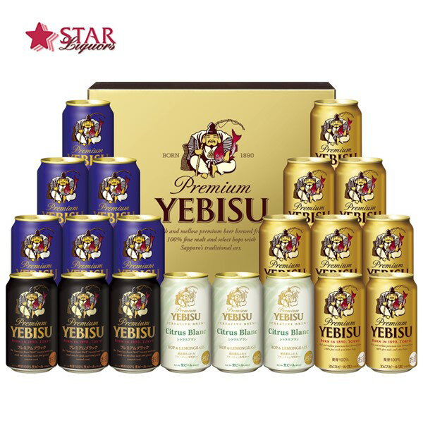 ビール（5000円程度） 26 サッポロ エビス4種セット YCF5DT2024年ギフト 沖縄以外送料無料 エビス20缶 ビール プレゼントビール ギフトビール ご挨拶 ギフト 贈答品 御誕生日祝 退職祝 御祝 御礼 御供 供養 お中元ビール サッポロビール エビスビール ビールギフト