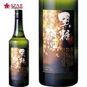 富士錦 黒糖梅酒 720ml御祝 御礼 御供 ご挨拶 贈答品 御誕生日祝 就職祝 退職祝 ギフト SAKE sake【店頭受取対応商品】梅酒 UMESYU umesyu 専用箱付き ギフト お花見 美味しい梅酒 春 御中元