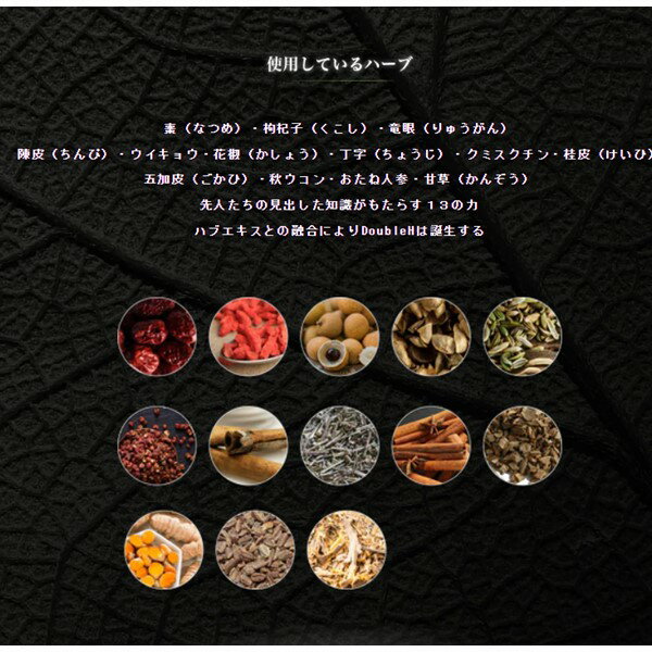 Double H ���֥륨���� �ϥ֡��ϡ��� 750ml 30�� �ꥭ�塼�� ������� �ѡ��ƥ� ��� �Х�󥿥���ǡ� ����渫��