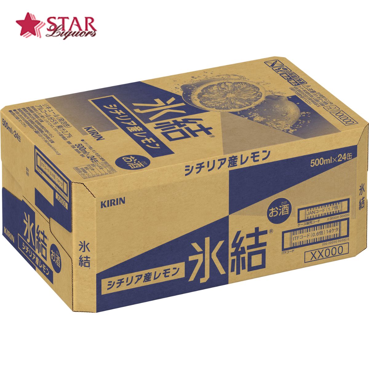キリン 氷結シチリア産レモン 500ml×24缶　5％プレゼントご挨拶 ギフト 贈答品 御誕生日祝 就職祝 退職祝 御祝 御礼 御供 缶チューハイ チューハイ 氷結 氷結レモン レモン 氷結500 御歳暮氷結 缶チューハイギフト ハロウィン