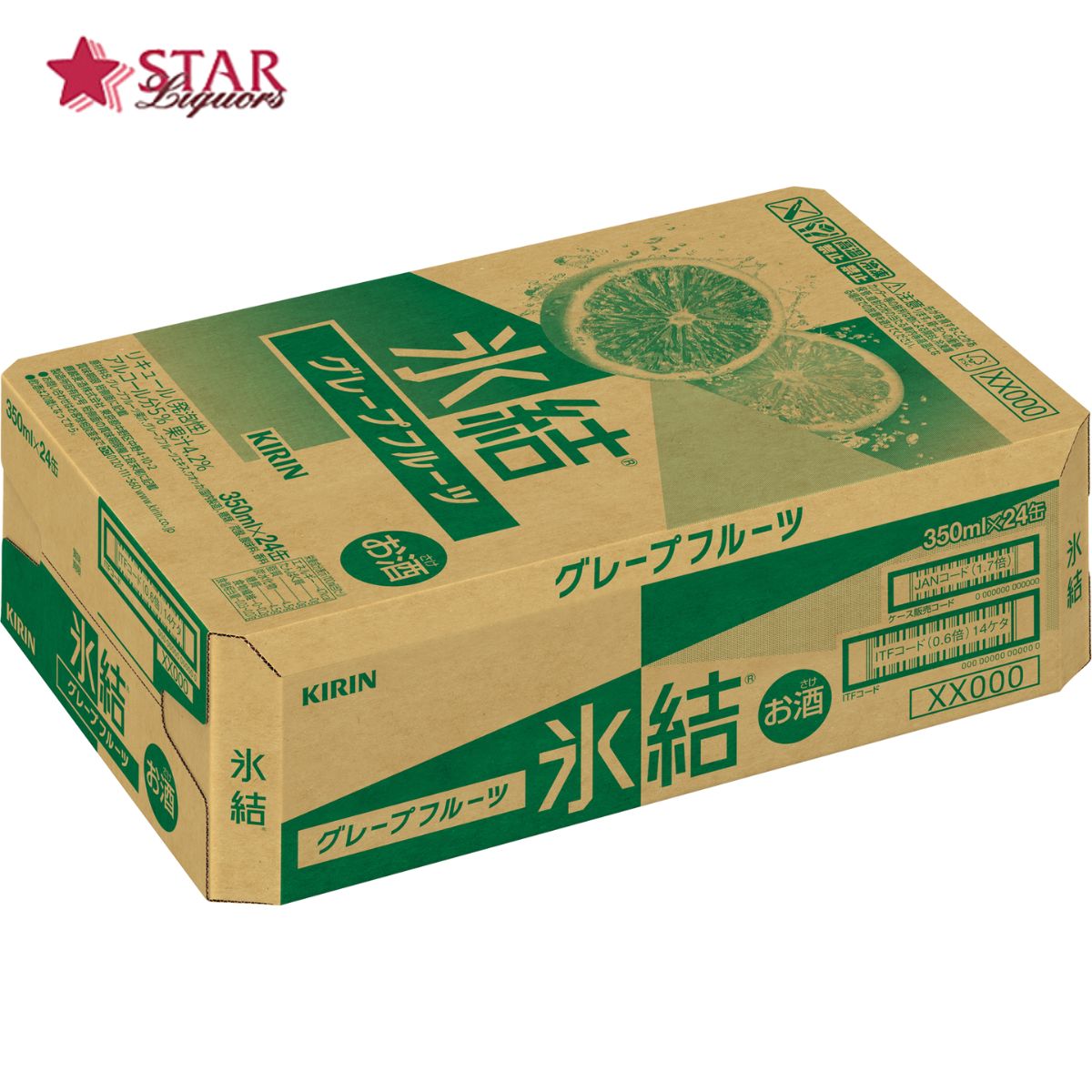 送料無料 キリン氷結 グレープフルーツ 350ml×24缶プレゼントビールご挨拶 ギフト 贈答品 御誕生日祝 就職祝 退職祝 御祝 御礼 御供 キリン氷結 氷結350 350缶 350ml お歳暮缶酎ハイ 飲み会 パーティー飲み物 御中元 暑中御見舞 残暑御見舞 帰省お土産 star-10001332 スターリカーズ楽天市場店 サンプル画像2