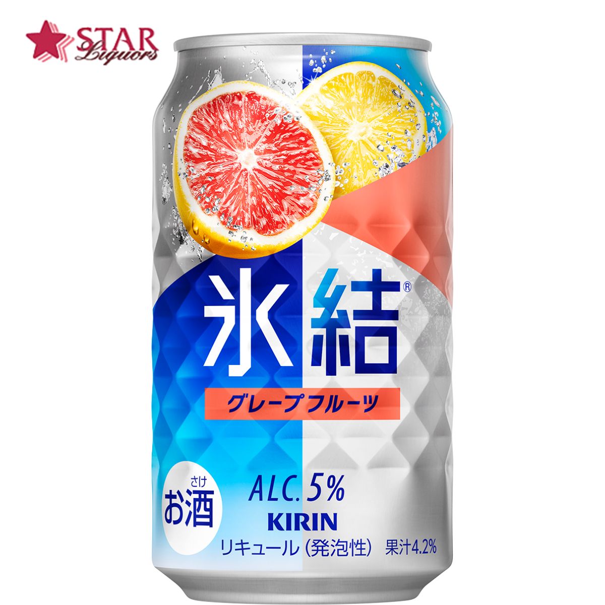 送料無料 キリン氷結 グレープフルーツ 350ml×24缶プレゼントビールご挨拶 ギフト 贈答品 御誕生日祝 就職祝 退職祝 御祝 御礼 御供 キリン氷結 氷結350 350缶 350ml お歳暮缶酎ハイ 飲み会 パーティー飲み物 御中元 暑中御見舞 残暑御見舞 帰省お土産 star-10001332 スターリカーズ楽天市場店 サンプル画像3