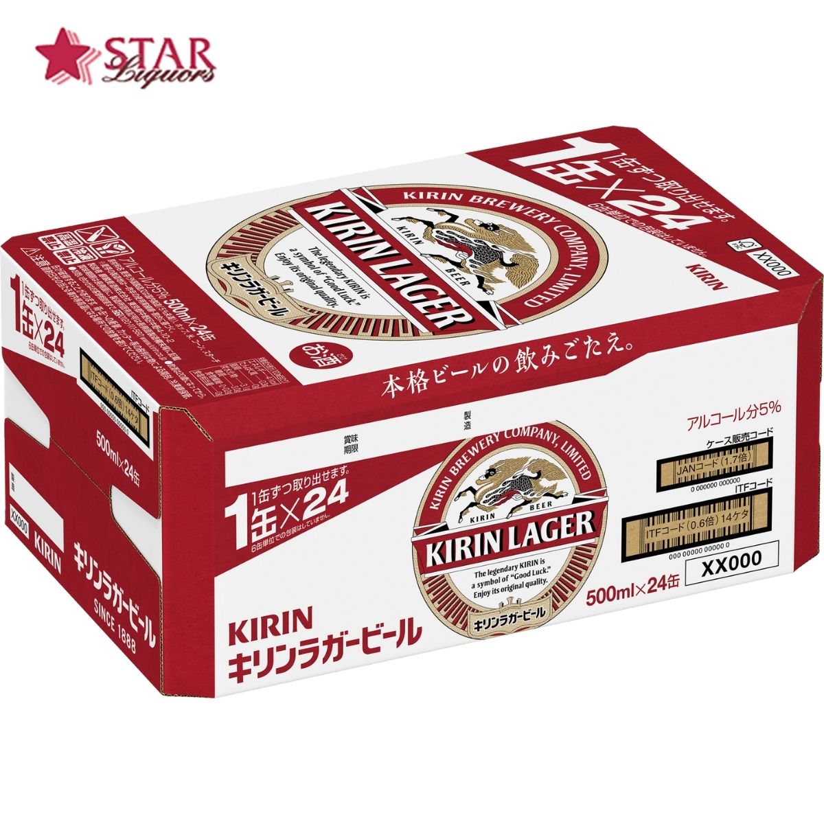 沖縄以外送料無料キリン キリンラガービール 500ml×24本 1ケースギフト 贈答品 御...