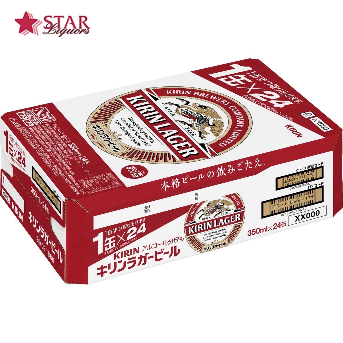 送料無料 キリン キリンラガービール 350ml×24本 1ケースご挨拶 ギフト 贈答品 御誕生日祝 御祝 御礼 御供 ビール キリンビール ギフト キリン キリンビール 上棟祝ビール 御礼ビール 御祝ビール ラガービール キリン お盆御供ギフト ハロウィン