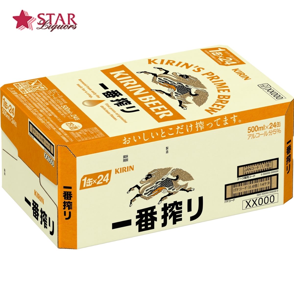 沖縄以外送料無料 キリン 一番搾り生ビール 500ml×24本 1ケース ギフト キリン キ...
