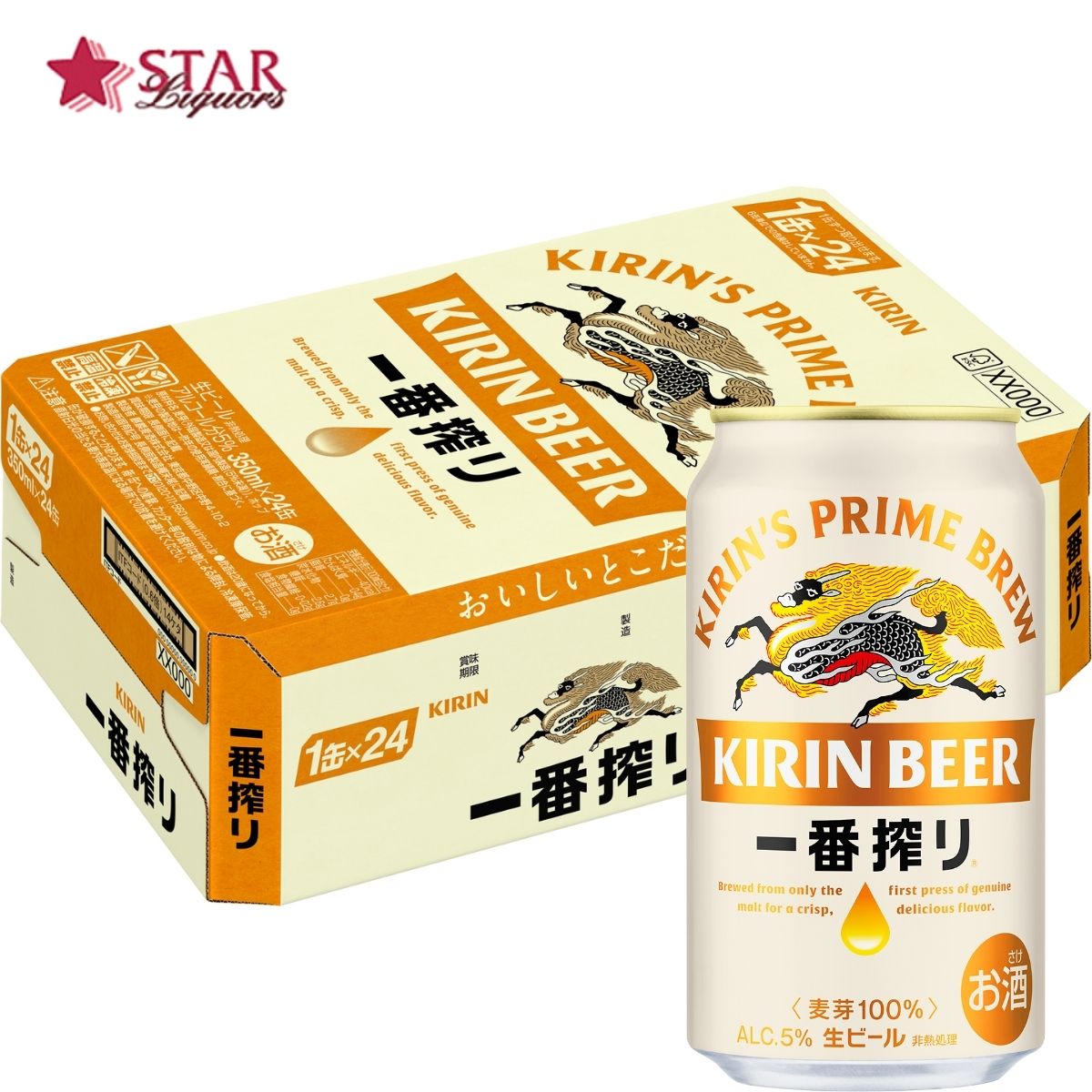 地域限定送料無料キリン 一番搾り生ビール 350ml×24本 1ケース キリンビール キリン ビール ギフト キリンビール 1ケース24缶 350ml×24缶 350ml缶 ギフト キリン ビール キリン一番搾りギフト KIRIN KIRINビール 父の日 御中元