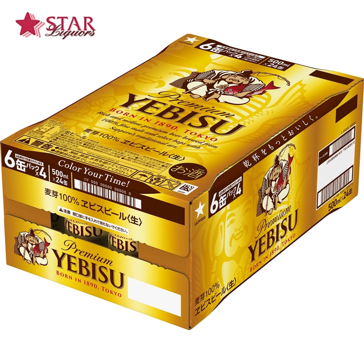 サッポロ エビスビール 500ml×24本ギフ...の紹介画像2