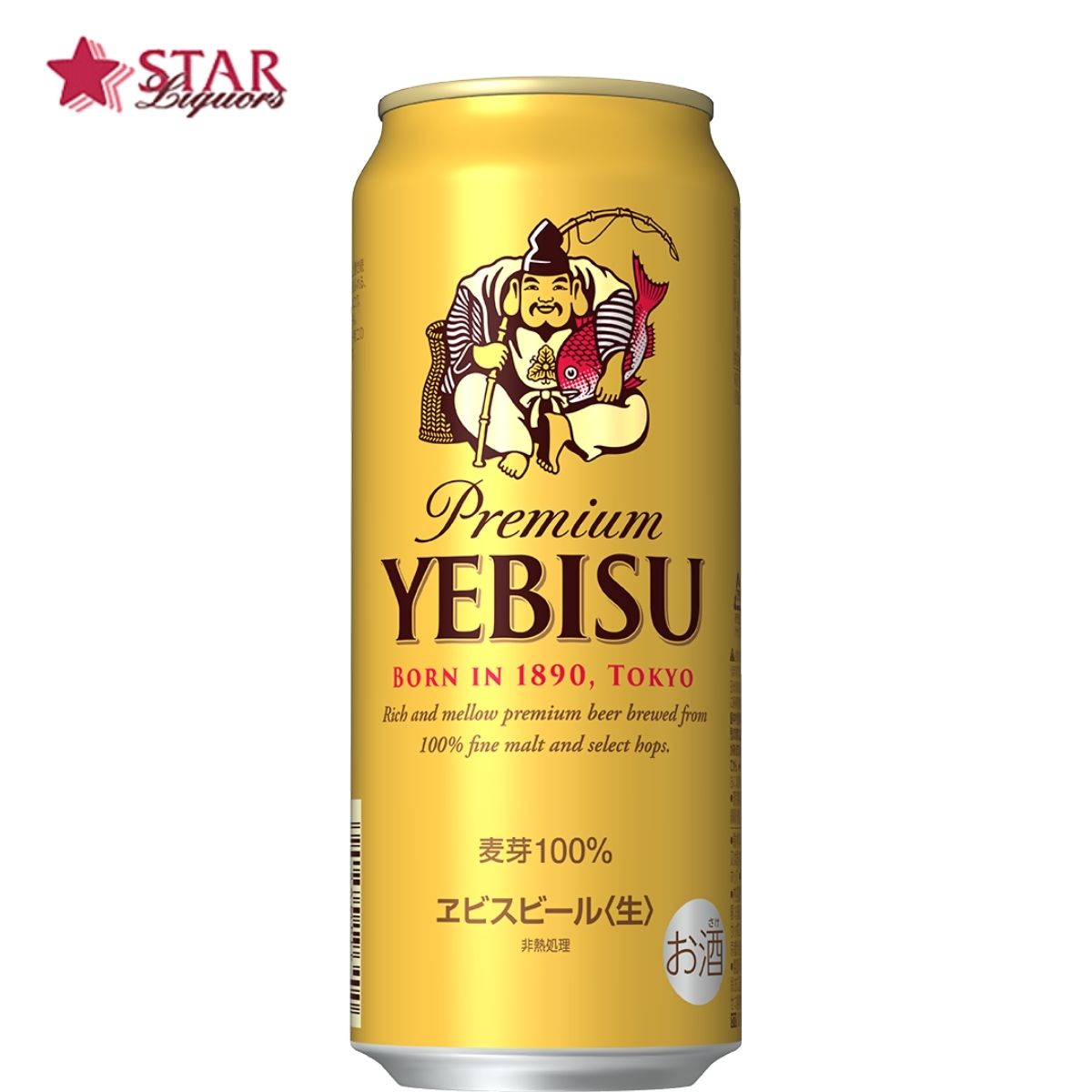 サッポロ エビスビール 500ml×24本ギフ...の紹介画像3