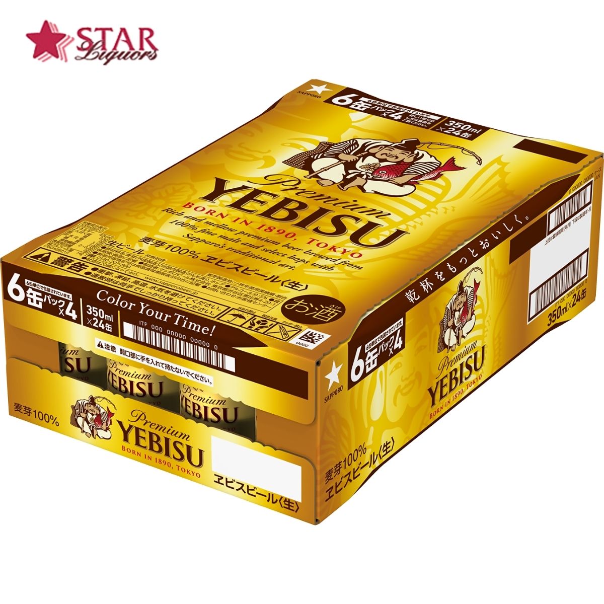 サッポロ エビスビール 350ml×24本 1ケースサッポロ エビス ビール ギフト ご挨拶 ...