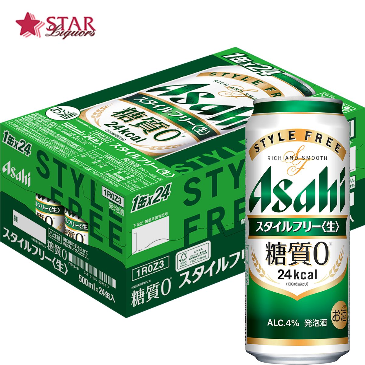 アサヒ スタイルフリー 500ml 1ケース24本入り500ml×24本 500缶 プレゼントビール ギフトビール ご挨拶 ギフト 贈答品 御誕生日祝 御祝 御礼 御供 沖縄以外送料無料 お花見 ギフトお誕生日ビール 御祝ビール 御供ビール アサヒビール ハロウィン