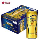 サントリー ザ プレミアムモルツ 500ml×24本 1ケースビール プレゼントビール ギフトビール ご挨拶 ギフト 贈答品 御誕生日祝 就職祝 退職祝 御祝 ...