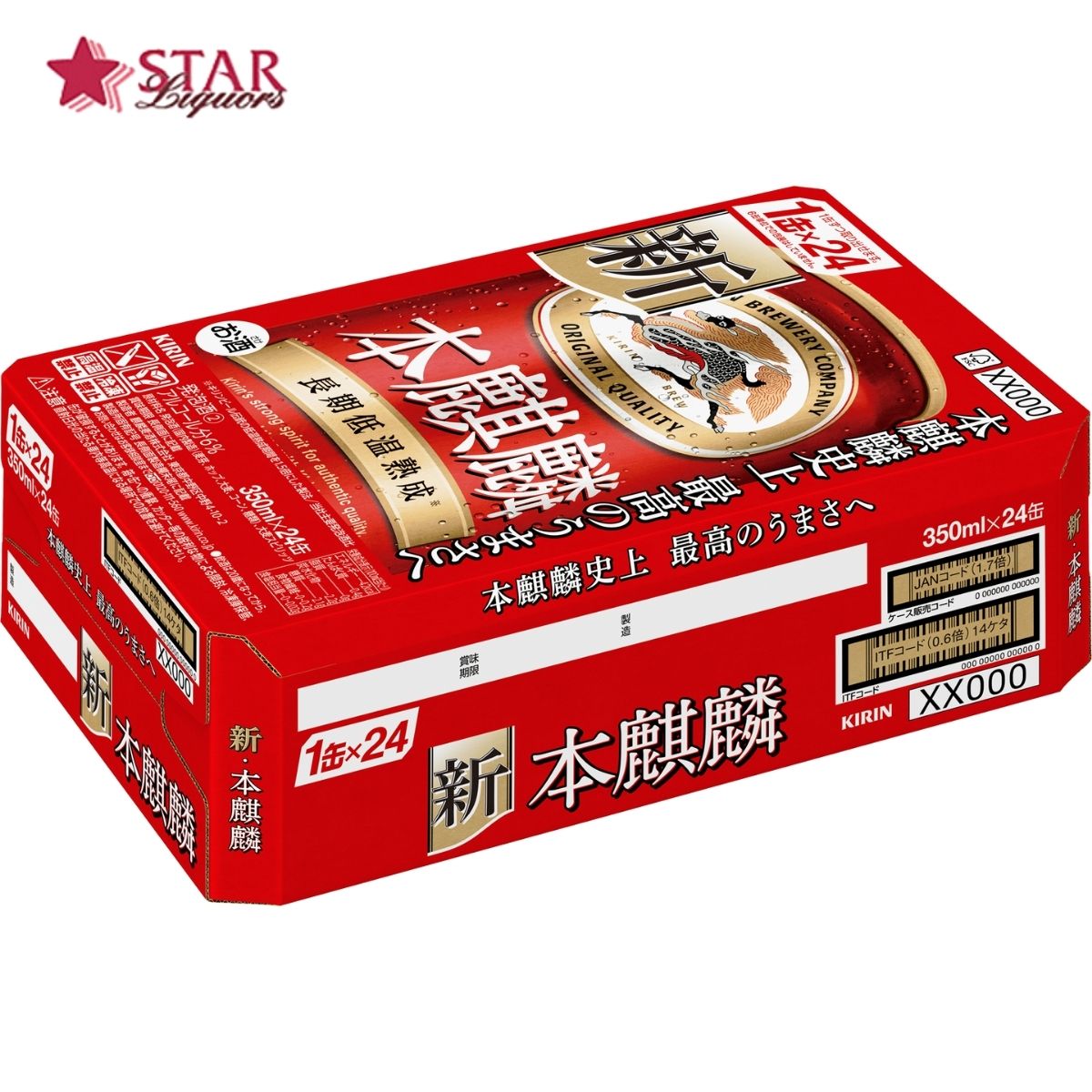 キリン 本麒麟 350ml 1ケース 24缶 6％新ジャンル 第3のビール プレゼント ご挨拶 ...