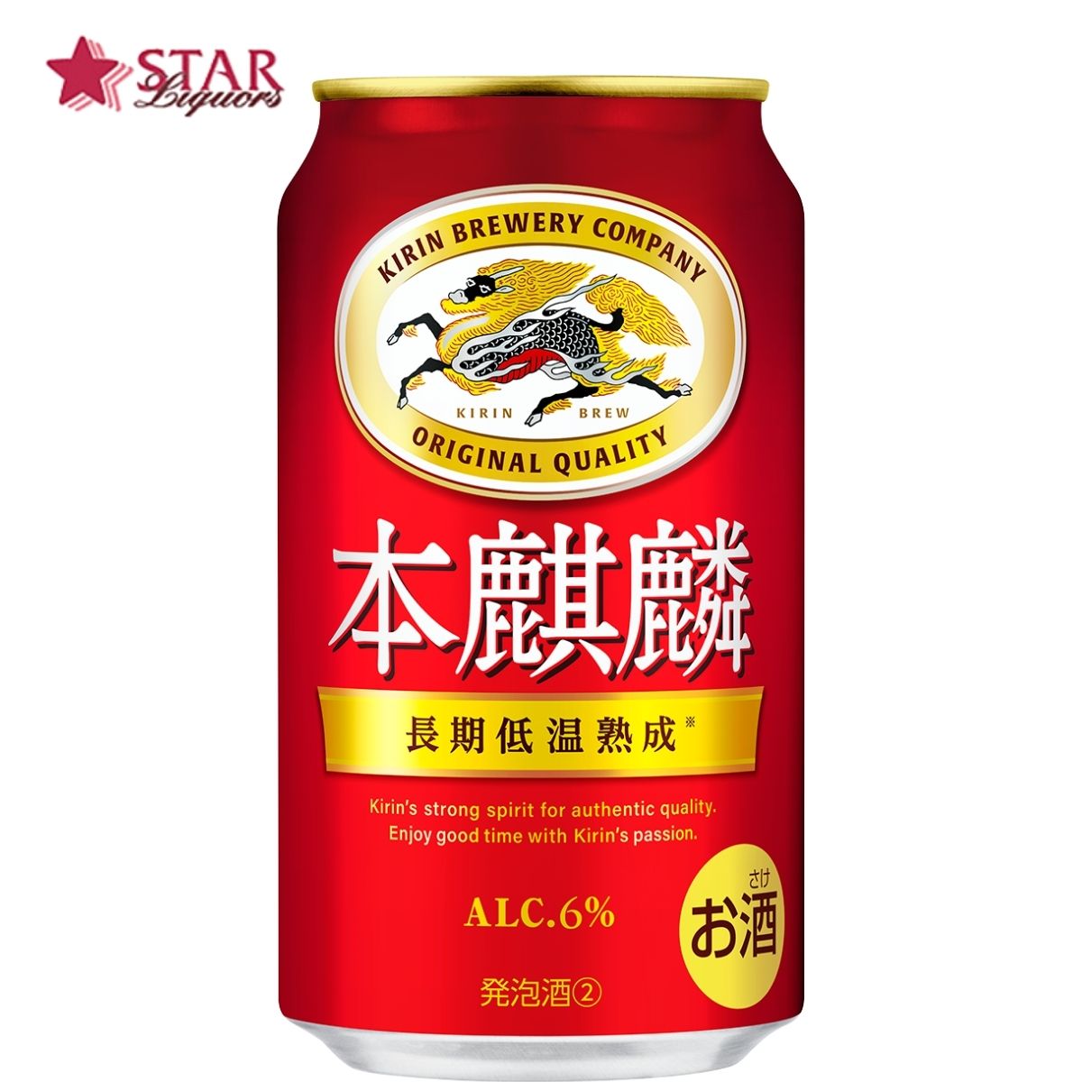 キリン 本麒麟 350ml 1ケース 24缶 6％新ジャンル 第3のビール プレゼント ご挨拶 ...