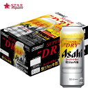 アサヒ スーパードライ生ジョッキ缶 485ml×24本 1ケースアサヒビール 泡ジョッキ スーパードライ ケース 宅飲み 家飲み 新商品 お中元 お歳暮 イベン...
