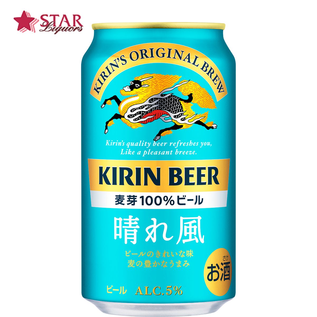 キリンビール晴れ風 350ml×24本 1ケース350缶 キリンビール ギフト ケース 24缶 35...