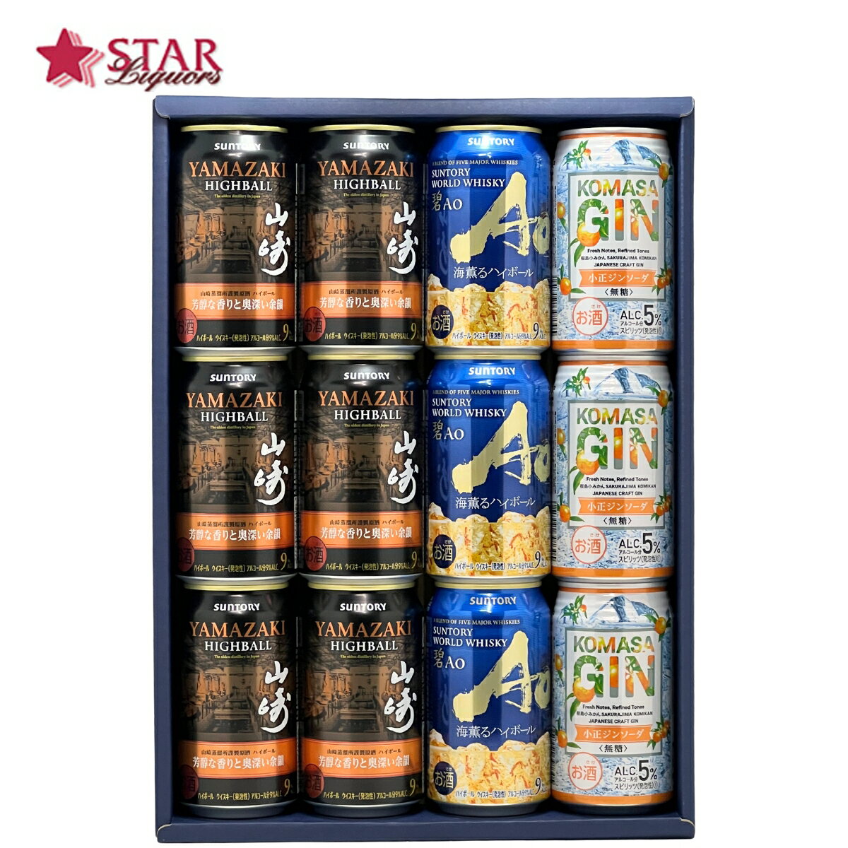 楽天市場】ハイボールセット 山崎の通販