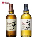 スターリカーズ福袋セットサントリー 山崎 700ml 43度 知多 720ml 合計ウイスキー2本セット 誕生日プレゼント お楽しみ袋 洋酒福袋 ウィスキー山崎 サントリーウィスキー 敬老の日