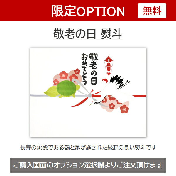 お中元ギフト 惣誉 150周年記念 特別純米酒 1800ml栃木地酒 日本酒1升瓶 御祝 御礼 御供 【店頭受取対応商品】