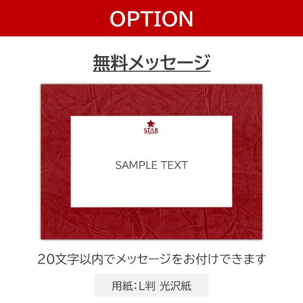 お中元ギフト 惣誉 150周年記念 特別純米酒 1800ml栃木地酒 日本酒1升瓶 御祝 御礼 御供 【店頭受取対応商品】