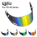 GAZE ミラーバイザー アライヘルメット CK-6S/CK-6K用 ARAI HELMET