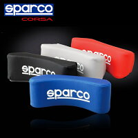 スパルココルサネックピローヘッドレストクッション