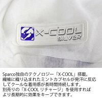 スパルコアンダーウェアPROTECHKW-7長袖シャツ2014年モデル