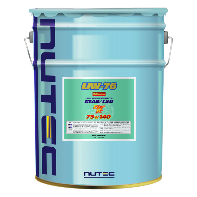 ニューテック ギアオイル UW-76 75W-140 20L NUTEC 100%化学合成 エステル系