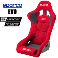 スパルコバケットシートEVORS(エボ)レッドファイバーFIA公認(30脚限定生産復刻カラー)