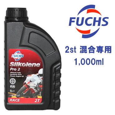 FUCHS/フックスエンジンオイルPRO22サイクル混合専用化学合成油FUCHSSilkolene1000ml