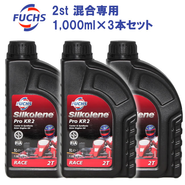 FUCHS/tbNX GWIC PRO KR2@2TCNp A FUCHS Silkolene 1000ml@3{Zbg