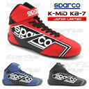 スパルコ レーシングシューズ カート用 K-MID KB-7 EDITION SPARCO