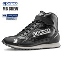 スパルコ メカニックシューズ MB CREW　FIA8856-2000公認 SPARCO