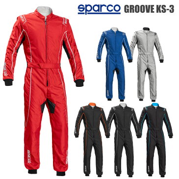 スパルコ レーシングスーツ カート用 GROOVE KS-3 (グルーブ) SPARCO