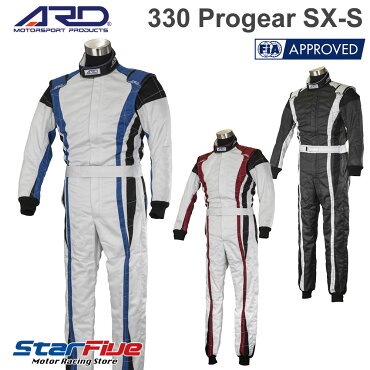 ARDレーシングスーツ4輪用330ProgearSX-SFIA2000公認