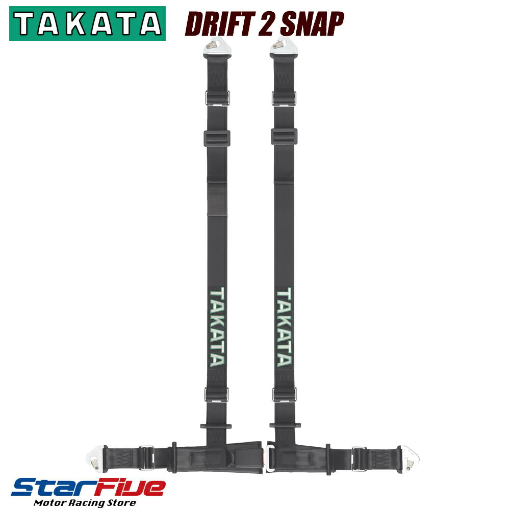 TAKATA/タカタ 4点式シートベルト DRIFT II SNAP ブラック ECE-R 16.04/FMVSS 209公認