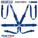 Sparco/スパルコ 6点式シートベルト(ハーネス)　04818RH　FIA8853-2016公認 2019年製造モデル