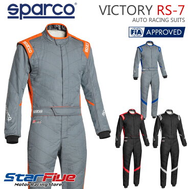 Sparco/スパルコレーシングスーツ4輪用VICTORYRS-7(ヴィクトリー)FIA2000公認(サイズ交換サービス)
