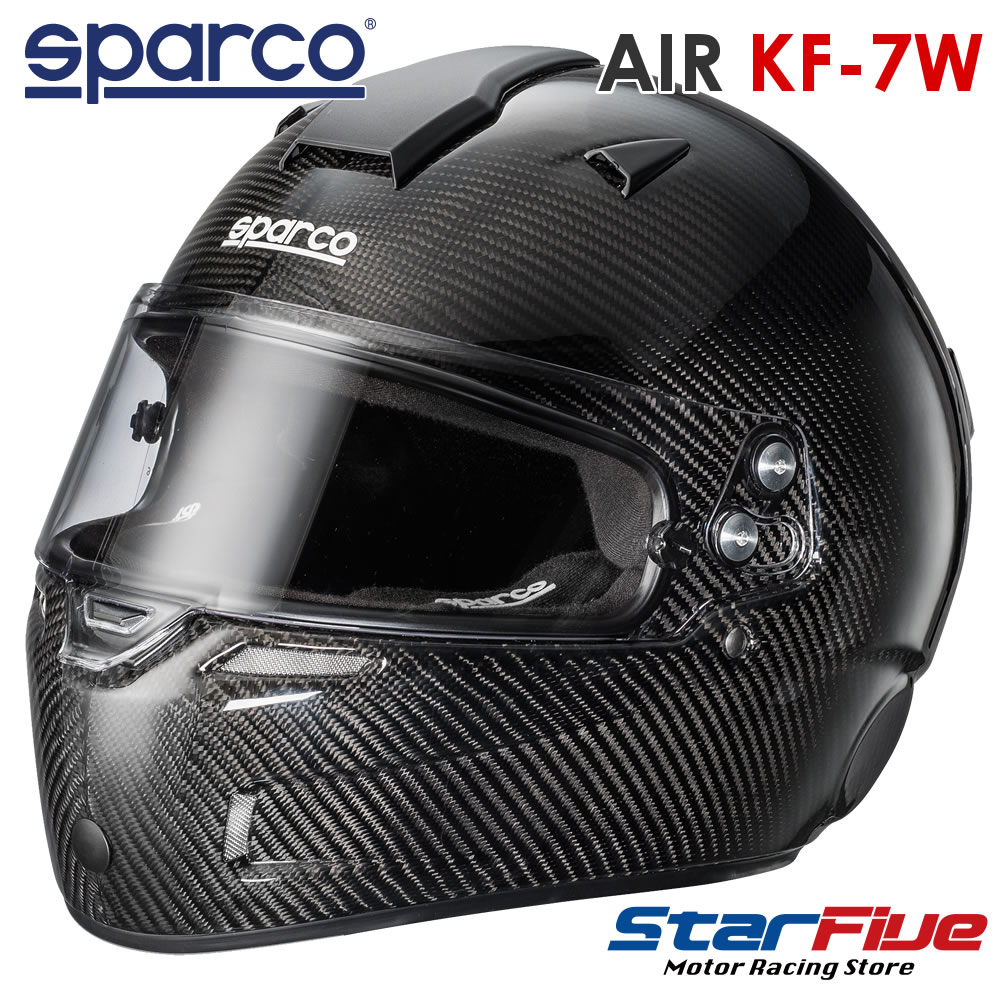 スパルコ ヘルメット AIR KF-7W カーボン カート用 スネルK2015公認 SPARCO