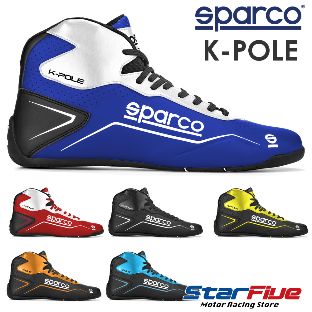 スパルコ レーシングシューズ K-POLE ケーポール カート用 SPARCO 2024年モデル