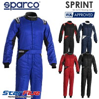 Sparco/スパルコレーシングスーツ4輪用SPRINT（スプリント）FIA2000公認2020年モデル（サイズ交換サービス）