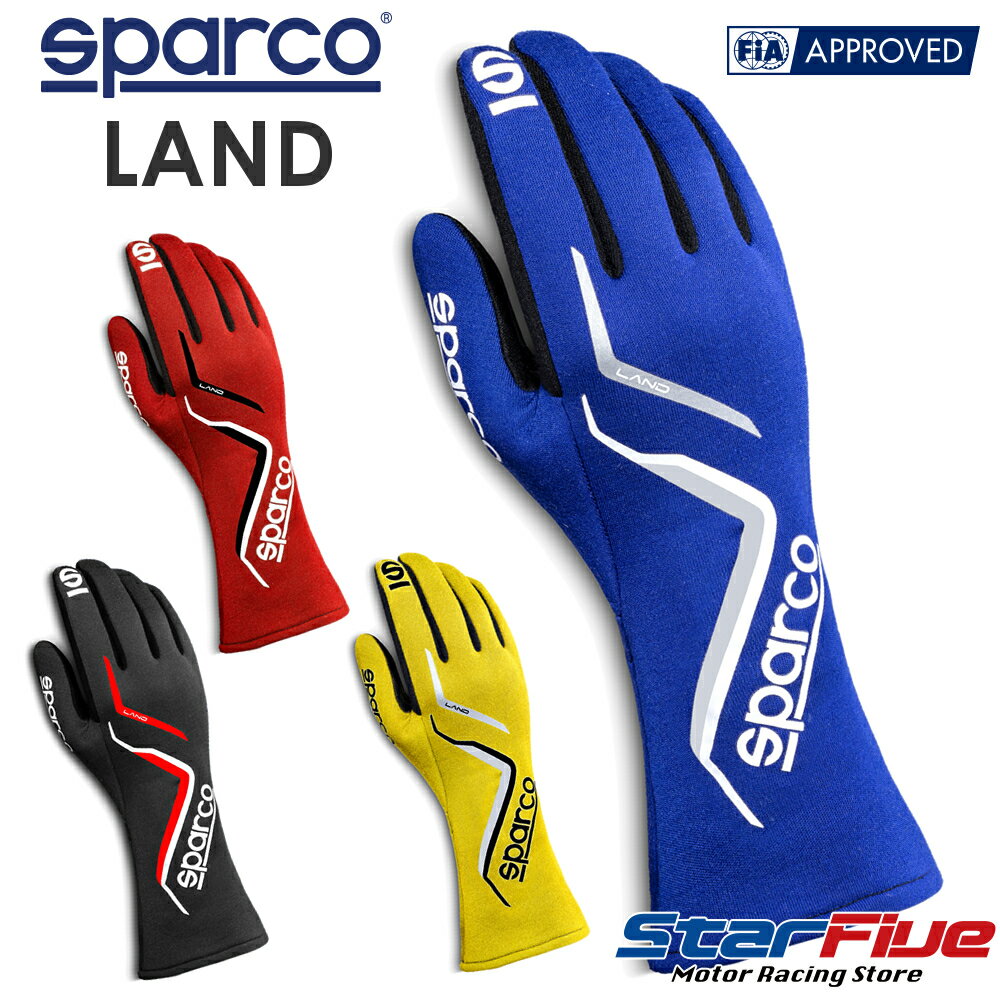 スパルコ レーシンググローブ LAND(ランド) 4輪用 内縫い FIA8856-2000公認 SPARCO